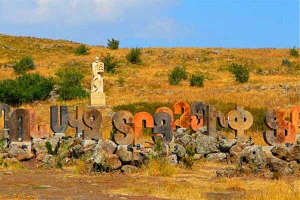 Memorials Armenian alphabet monument, Armenia